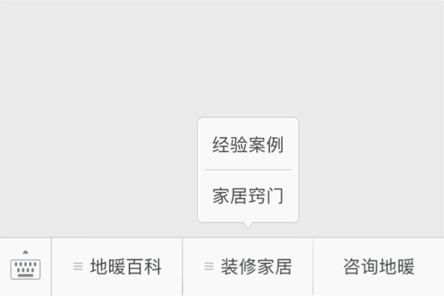 屏幕截图 软件窗口截图 640_426 gif 动态图 动图