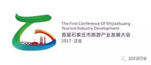 【关注】首届石家庄旅发大会将在正定举办,亮点速围观