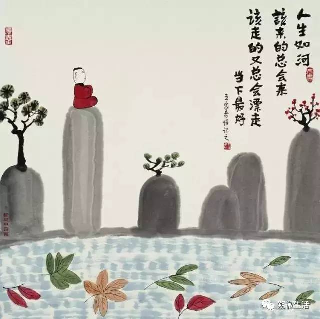 【哲理】一组哲理中国画,带你看尽人生百态