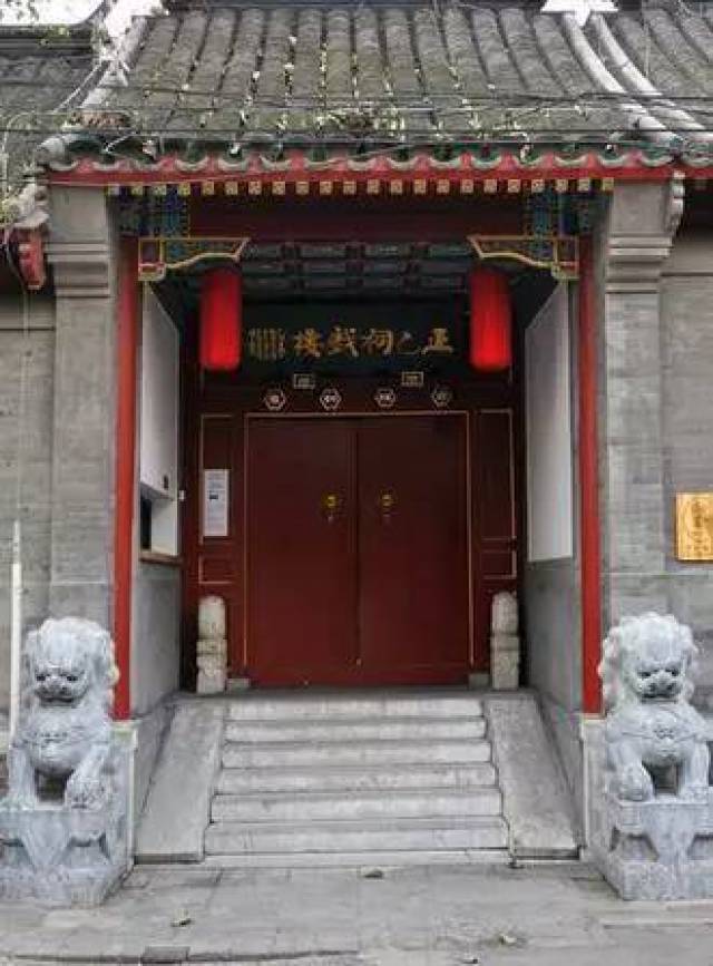 王府大门是中国古代建筑的一种屋宇式宅门,用于王府.