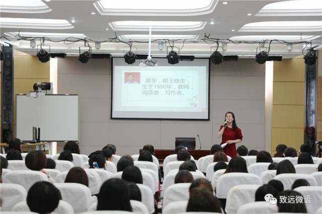 【围观致远】开学第一课:在"有光"的课堂上——记王栋生老师致远讲学