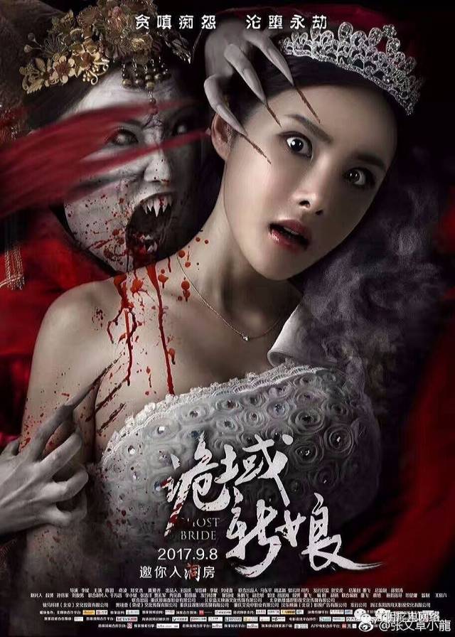 农历七月,你说没有点鬼片元素,多不应景 来自官方的介绍是这样的