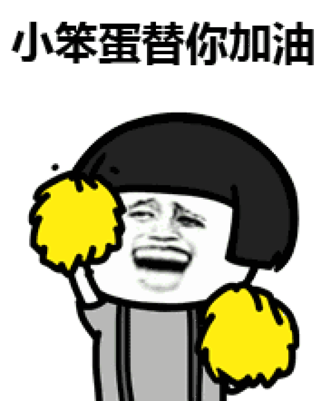 表情丨二百五都不给我! 动图:轻功水上漂