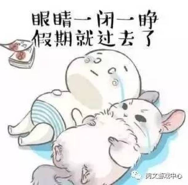 小阅回想起学生时代 总是最后几天疯狂补作业 熬夜还被爸妈夸爱学习