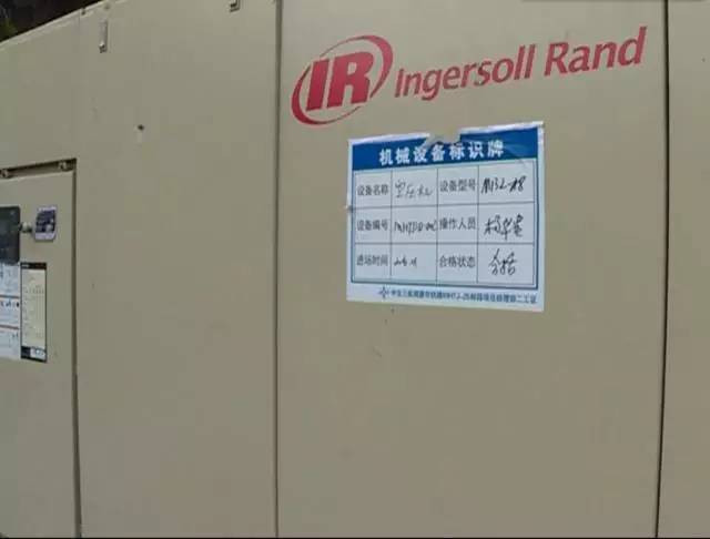 安装的空压机