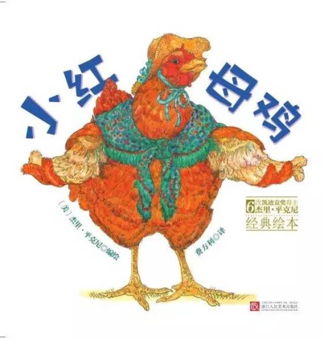 还有一本童话找的安徒生夜莺《不好之歌》小龙虾虾线有几条图片