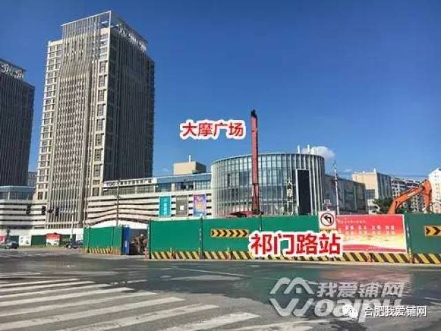 进展:已完成站点围合,正在做围护桩施工 大摩广场 探 访详情:在祁门路