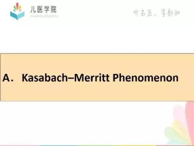 病例讨论 第101期丨卡梅综合征(kmp)