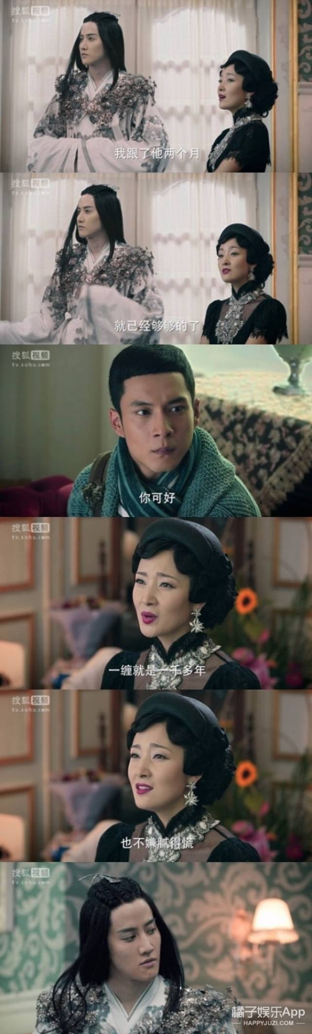 扑倒无心,狂怼白琉璃,《无心法师》中气哭月牙的狐狸精又来了