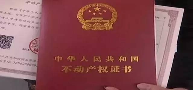 房地产开发商要有几个证件 6810908597bb4a7486f5dd00f8fb4f23.jpeg