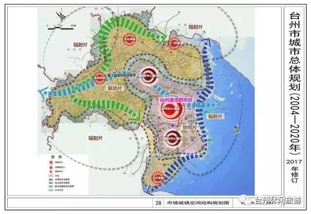 天台,玉环,仙居.全面爆发啦!台州再次被国家委以重任!