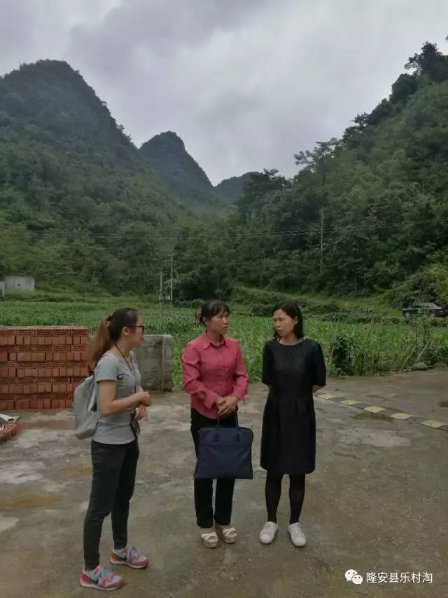 广西乐村淘陪同南宁市商务局一行深入都结乡开展深度贫困村调研
