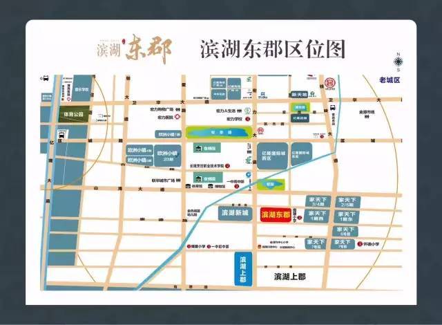 亿隆滨湖东郡, 南蒲中心板块低密度墅区典范,  130—180㎡峰景大宅