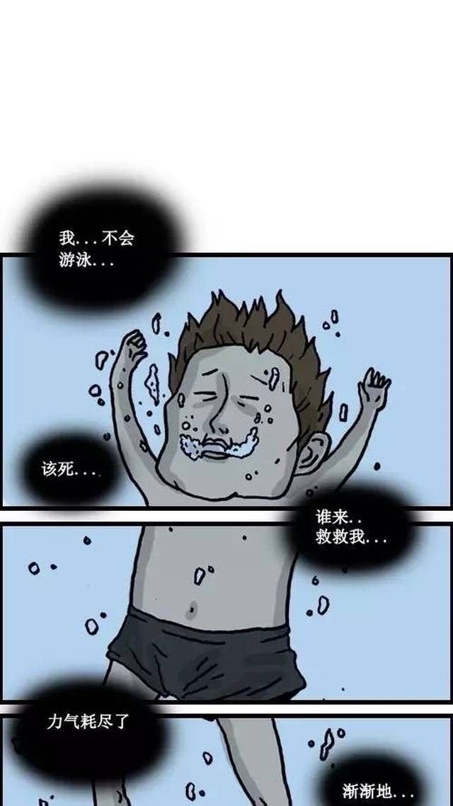 【韩国漫画】赵石 心灵的声音系列第二弹