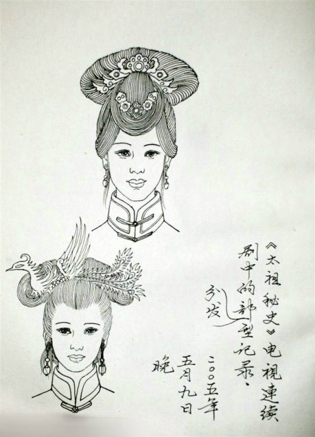 [绘画教材]各种古装发型的画法