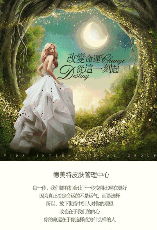 金湖首家韩国皮肤管理中心,带您领略韩国高端美容!开业优惠多多!