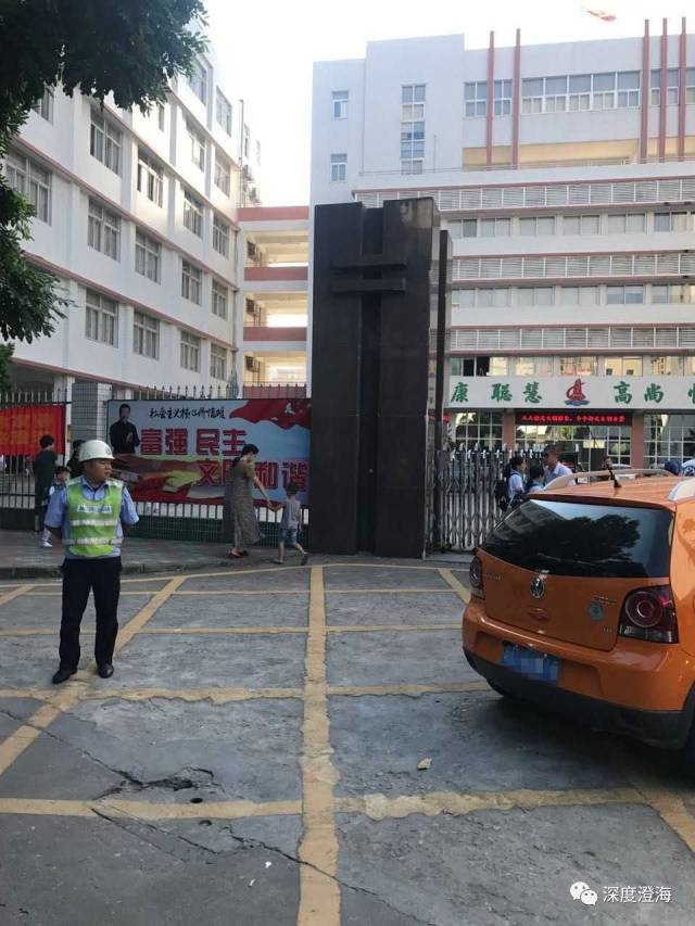 今天澄海各大学校路口来了不少交警,究竟发生什么事情