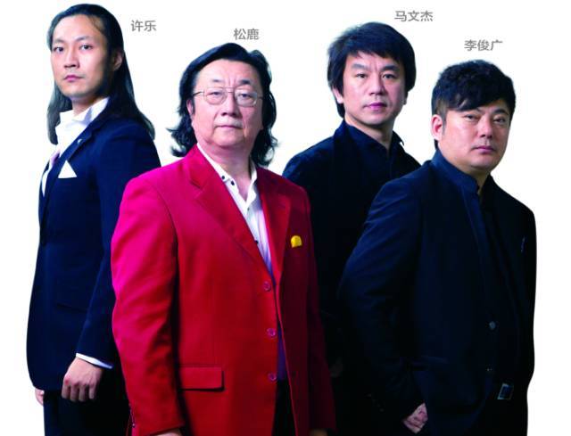 【经典再现】中国殿堂级男声组合"八只眼演唱组"金曲欣赏