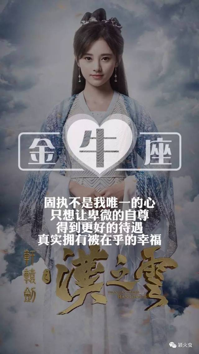 你想要的,四千年美女鞠婧祎十二星座专属壁纸