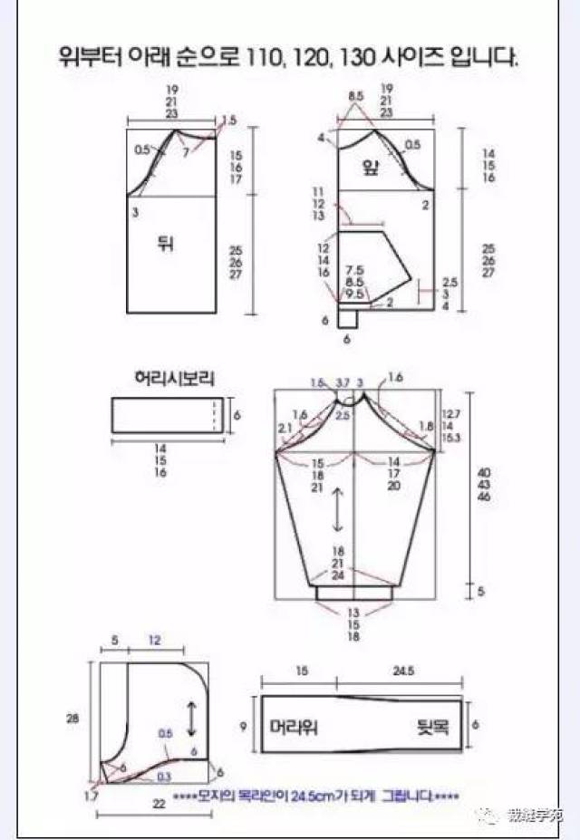 儿童卫衣裁剪图,涵盖各年龄段