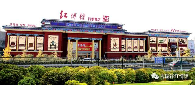 红事会馆人均多少钱(2)