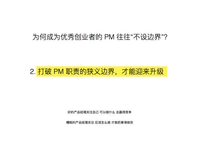 新世相的联合创始人杨远骋:新世相持续刷屏背后的产品方法论