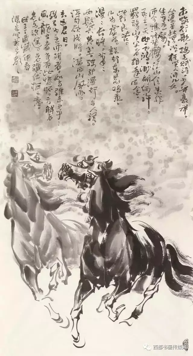 龙马使者—著名画家陈宏