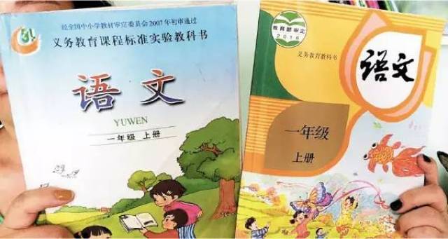 9月1日临沂中小学开学, 教材有重大变化! 小