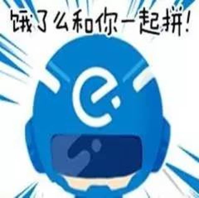 骑手表情包最新出炉!-搞笑频道-手机搜狐