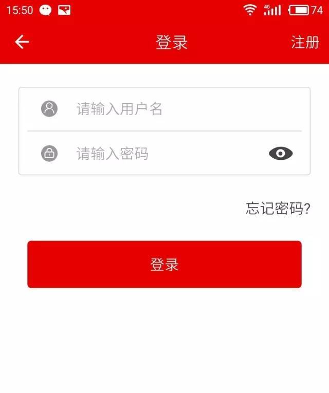 党员个人如何在灯塔-党建在线综合管理