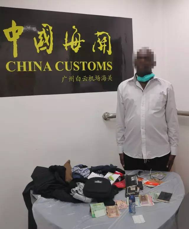 广州海关查获近10年来最大宗人体藏毒案