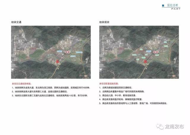 龙南高铁新区·正桂花苑620套规划详图高清放送!