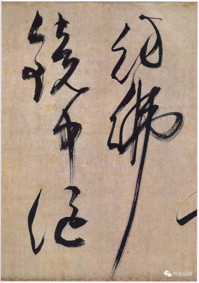 明四家:文徵明--书法精选(下)