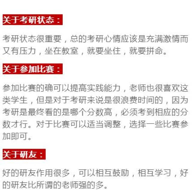 关于北京东高科技真的假的?收取高额会员费、荐股费正规吗?一直亏能退费吗?的信息