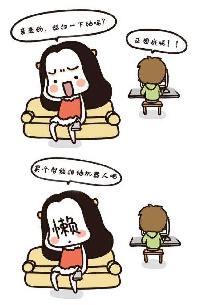 懒癌患者福音 试用科沃斯dd35扫拖一体机器人