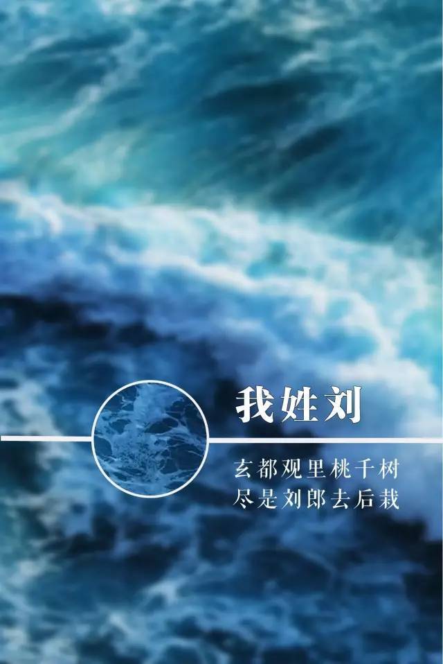 【一言】最美风姓氏壁纸,对照自己的姓,拿走不谢!