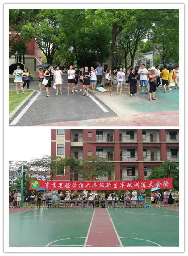 学校热点3 | 育秀实验学校:开展六年级新生军政训练活动
