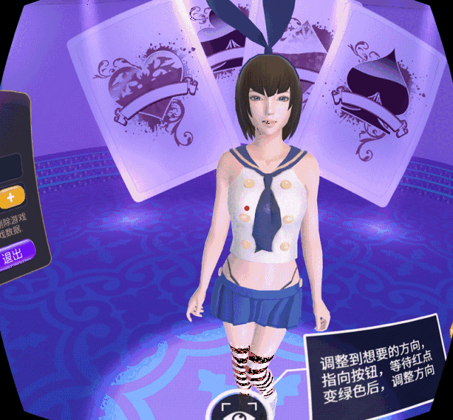 以下给大家节选一些游戏动图展示以及视频展示,全部都是爱奇艺4kvr