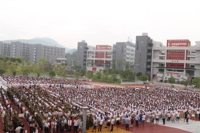 铜仁一中2017—2018学年度开学典礼