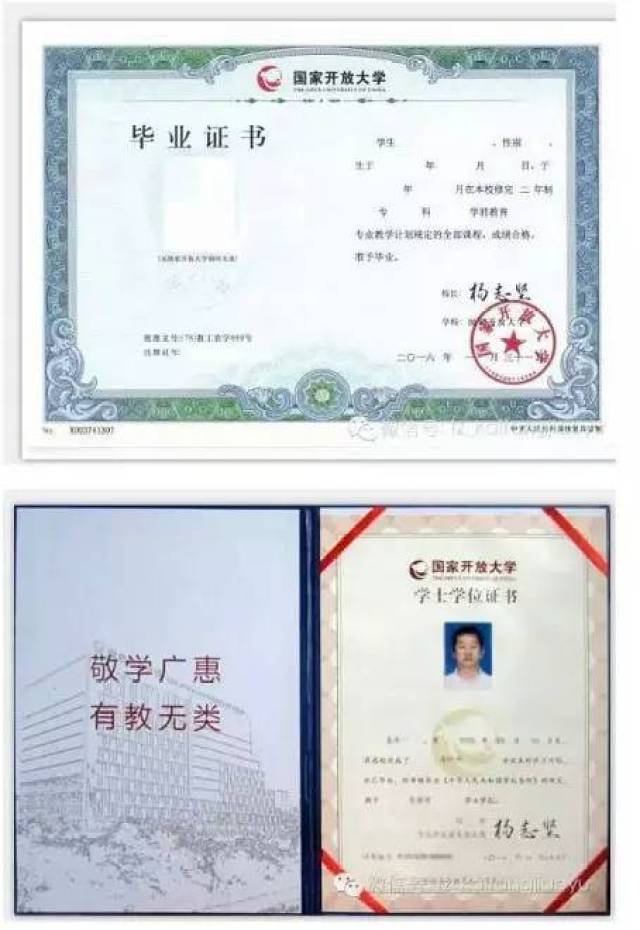 须带本人身份证,学历证书原件,一寸蓝底彩照2张.
