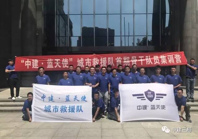 随后,原中国人民解放军95037部队专业军人,现任中建三局二公司华中