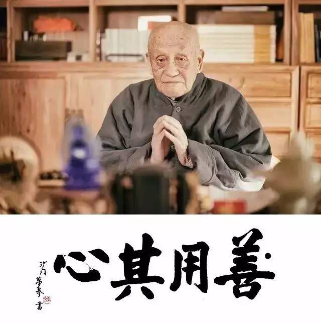 开悟只是明