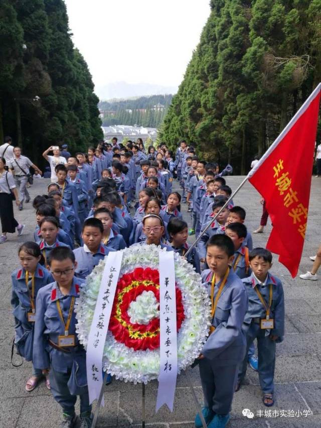 铭记历史 振兴中华 ——实验小学五9班井冈山研学旅行记