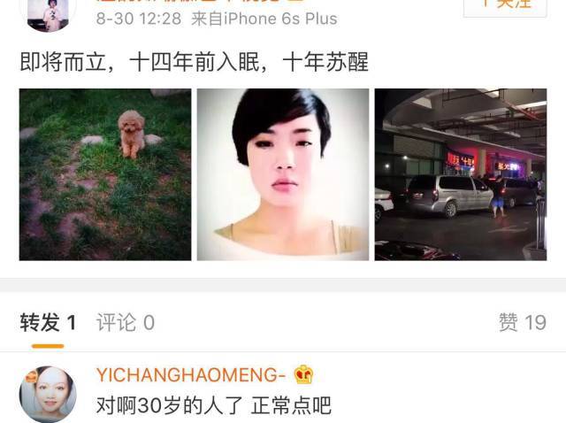 被文艺私生饭苦苦纠缠是一种什么体验?杨坤: 我