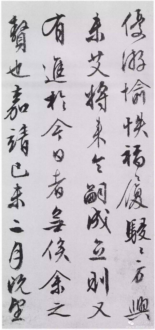 明四家:文徵明--书法精选(下)