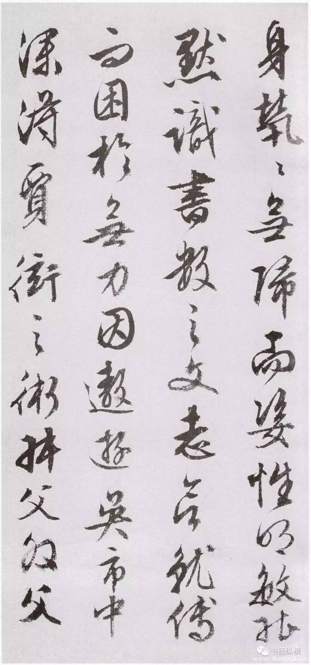 明四家:文徵明--书法精选(下)