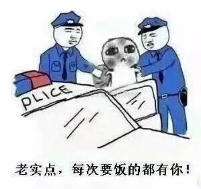 一组要饭表情包,哈哈哈可以说是月底的你了!