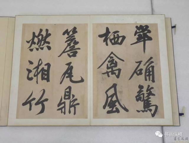 明四家:文徵明--书法精选(下)