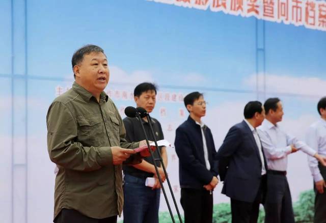 焦作市南水北调城区段绿化带征迁安置主题摄影展颁奖暨向市档案局等