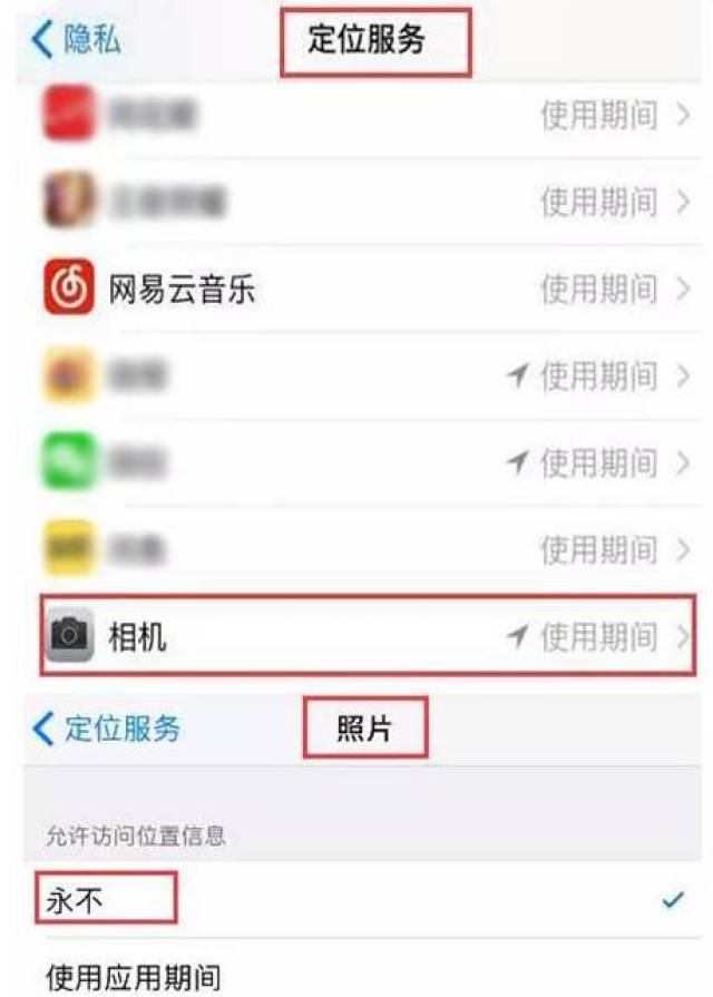 紧急扩散!微信发照片,千万别传原图,分分钟暴露你的信息.